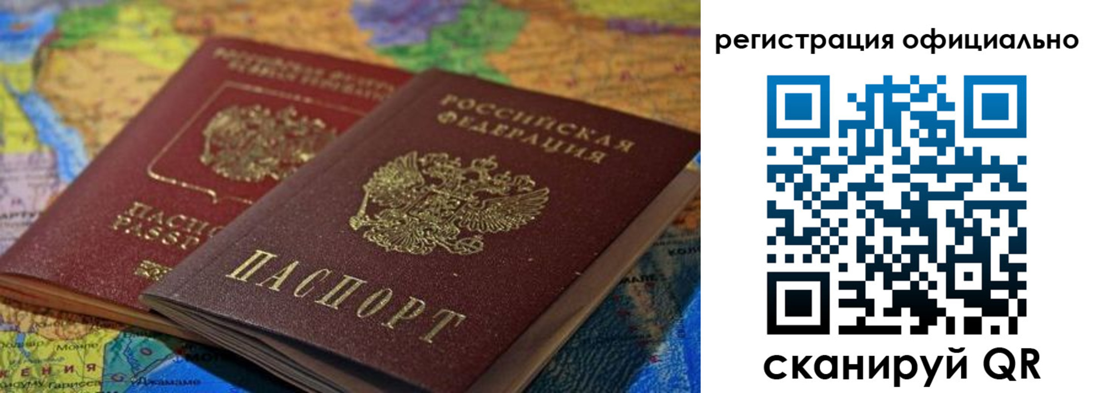 временная прописка в Первоуральске