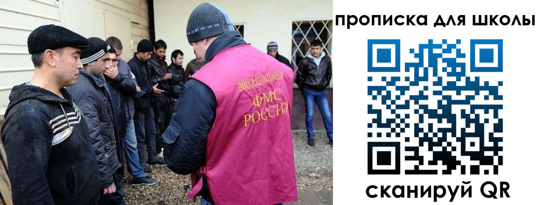 прописка штамп в Первоуральске
