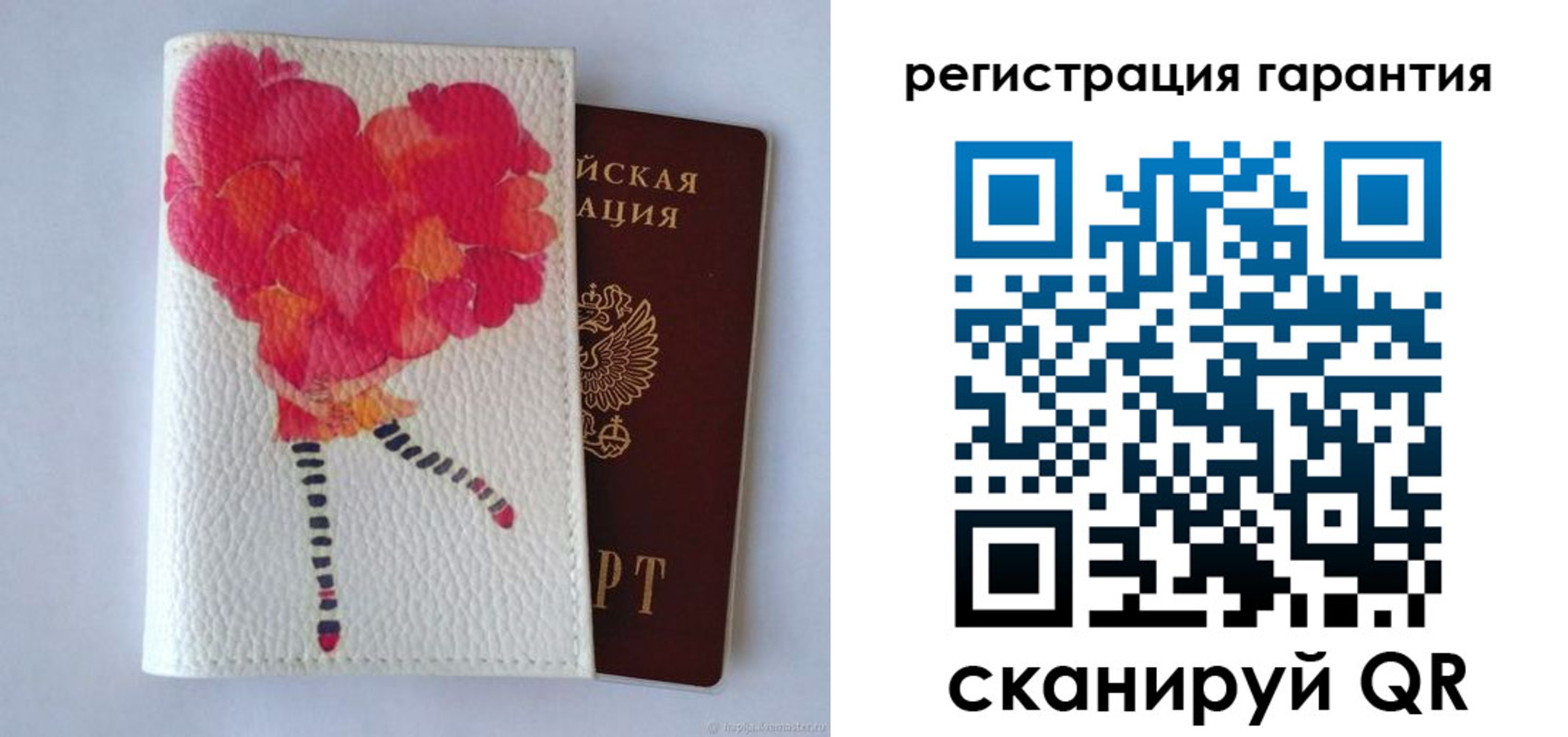 временная регистрация гарантия в Первоуральске