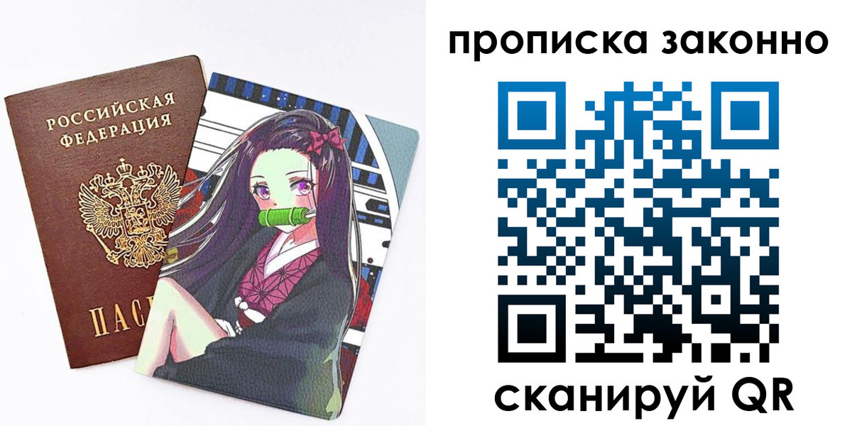 миграционный учет в Первоуральске
