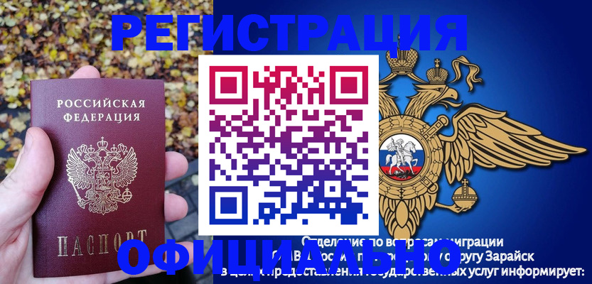 регистрация для дет. сада в Первоуральске