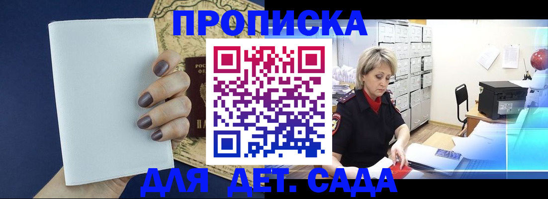 временная регистрация гарантия в Первоуральске