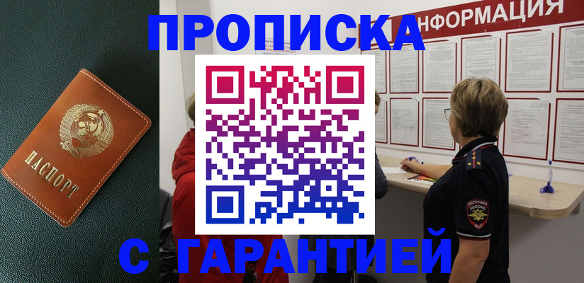 временная регистрация госуслуги в Первоуральске