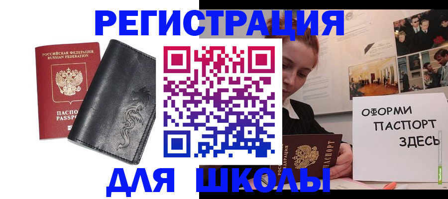 временная регистрация поиск в Первоуральске